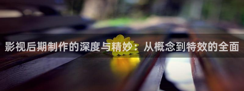 海南密本南瓜